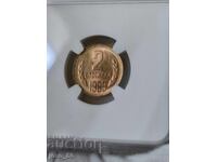 2 stotinki 1989 Bulgaria NGC *MS 66*
