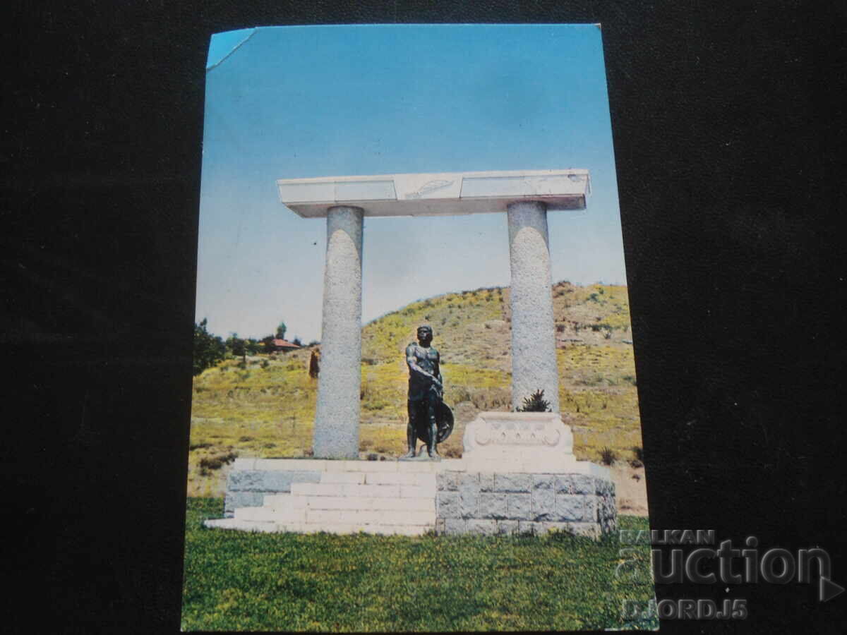 ΣΑΝΤΑΝΣΚΙ - Το μνημείο του Σπάρτακου, Παλιά καρτ ποστάλ