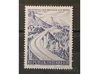 Αυστρία 1971 MNH