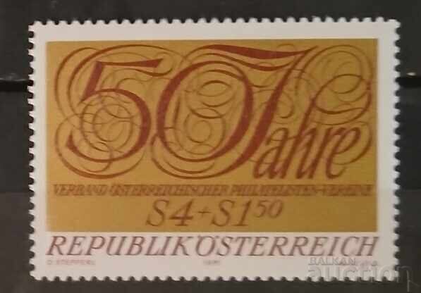 Αυστρία 1971 Επετειακή MNH Αυστρία 1971 Επετειακή MNH