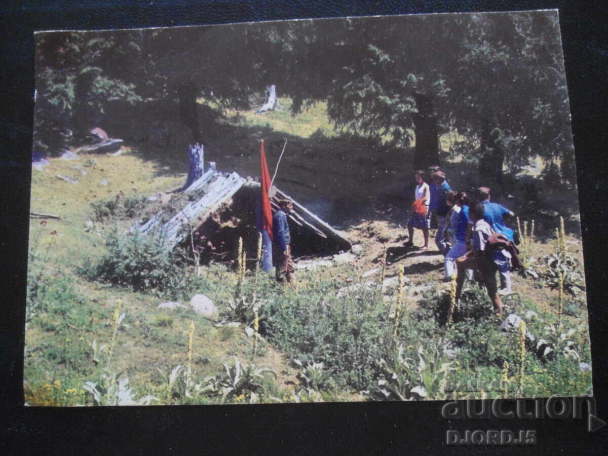 ΜΠΑΤΑΚ - Το στρατόπεδο των Αντόν Ιβάνοφτσι "Ρόβνο"", Παλιό καρτ ποστάλ