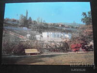 SANDANSKI - Summer Theater, Old Postcard