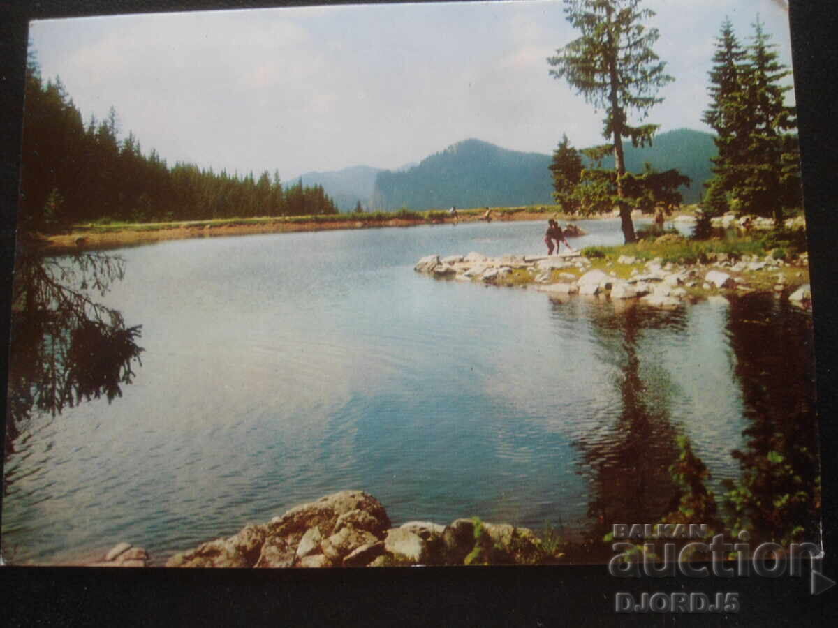 СМОЛЯН - езерата, Стара картичка