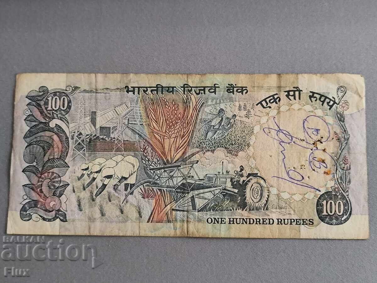 Τραπεζογραμμάτιο - Ινδία - 100 ρουπίες | 1975 - 1990 με τιμή 9.25 BGN | € 4.73 Τραπεζογραμμάτιο - Ινδία - 100 ρουπίες | 1975 - 1990 με τιμή 9.25 BGN | € 4.73