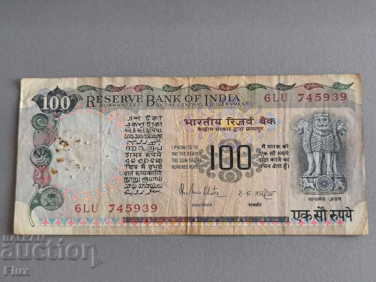 Τραπεζογραμμάτιο - Ινδία - 100 ρουπίες | 1975 - 1990 Τραπεζογραμμάτιο - Ινδία - 100 ρουπίες | 1975 - 1990