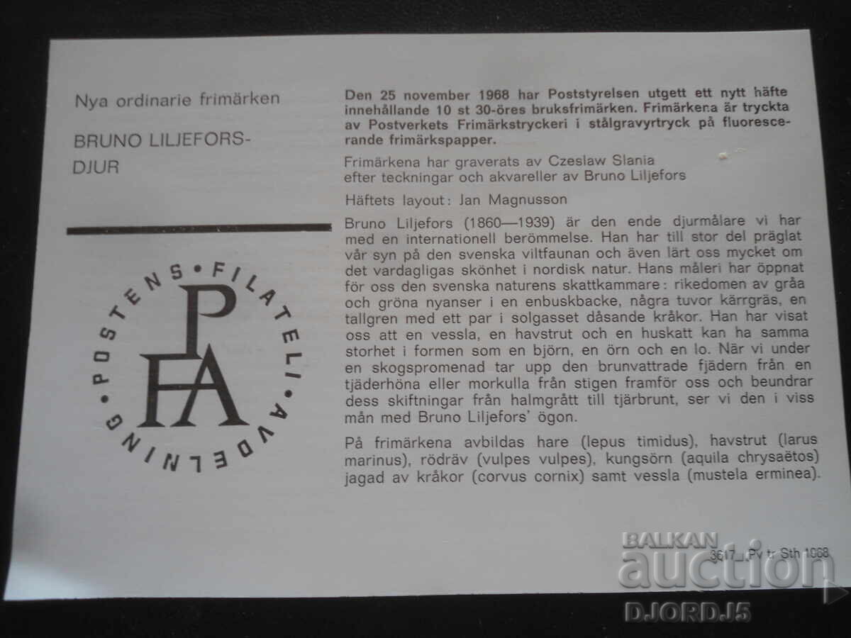 Стар пощенски плик, печати, марки с цена 0.50 лв. | € 0.26