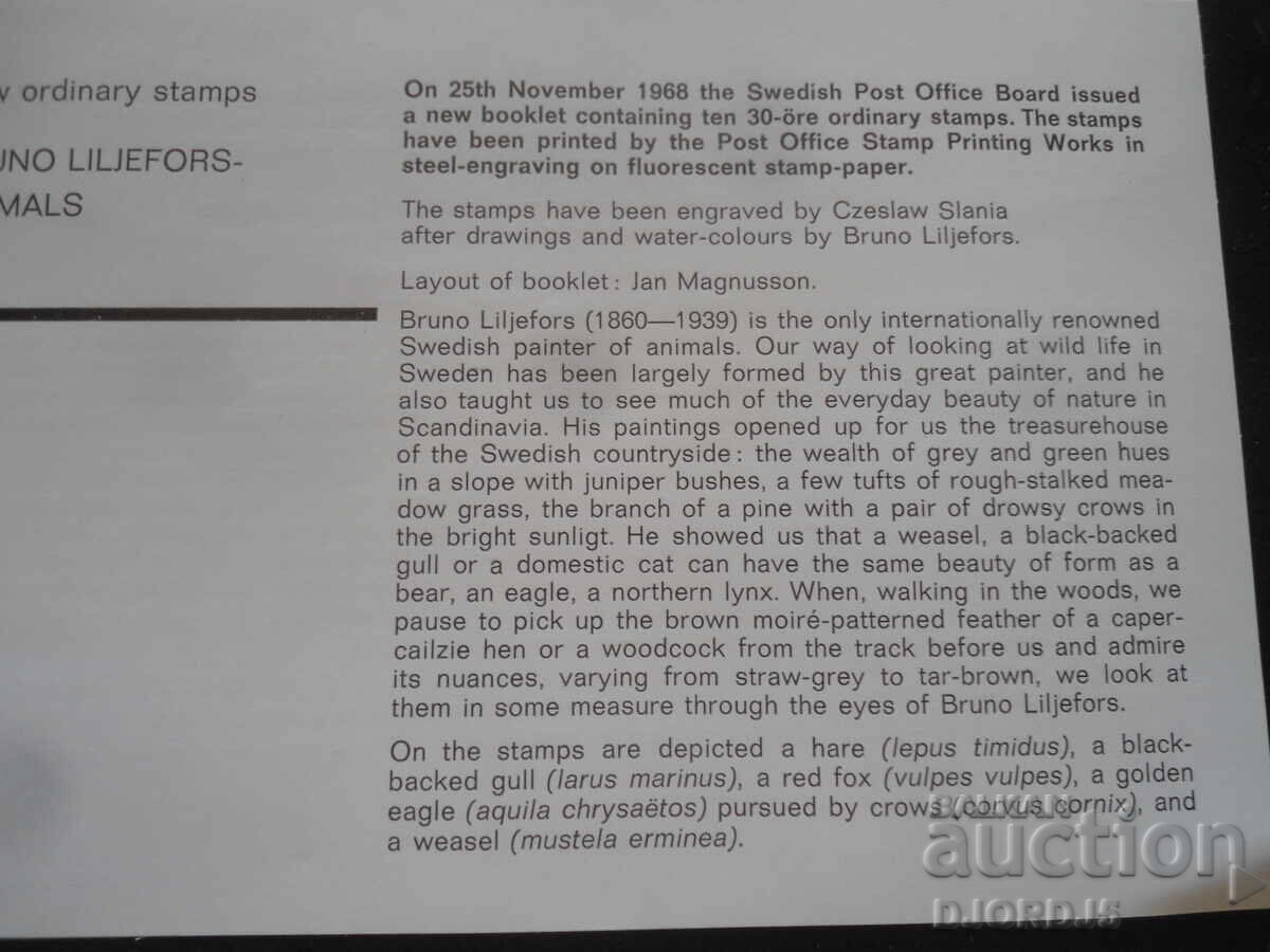 Аукцион Стар пощенски плик, печати, марки