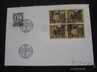 Παλιό ταχυδρομικό φάκελο, γραμματόσημα, σφραγίδες