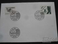 Plic poștal vechi, ștampile, timbre