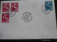 Παλιό ταχυδρομικό φάκελο, γραμματόσημα, σφραγίδες