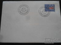 Παλιό ταχυδρομικό φάκελο, γραμματόσημα, σφραγίδες