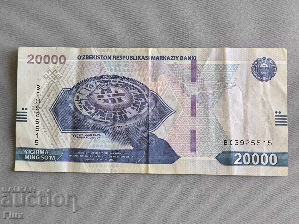 Banknote - Uzbekistan - 20,000 Sum | 2021