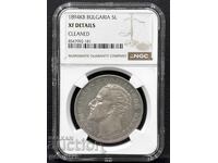 5 lei 1894 NGC XF Detalii