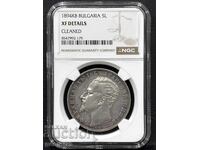 5 lei 1894 NGC XF Detalii