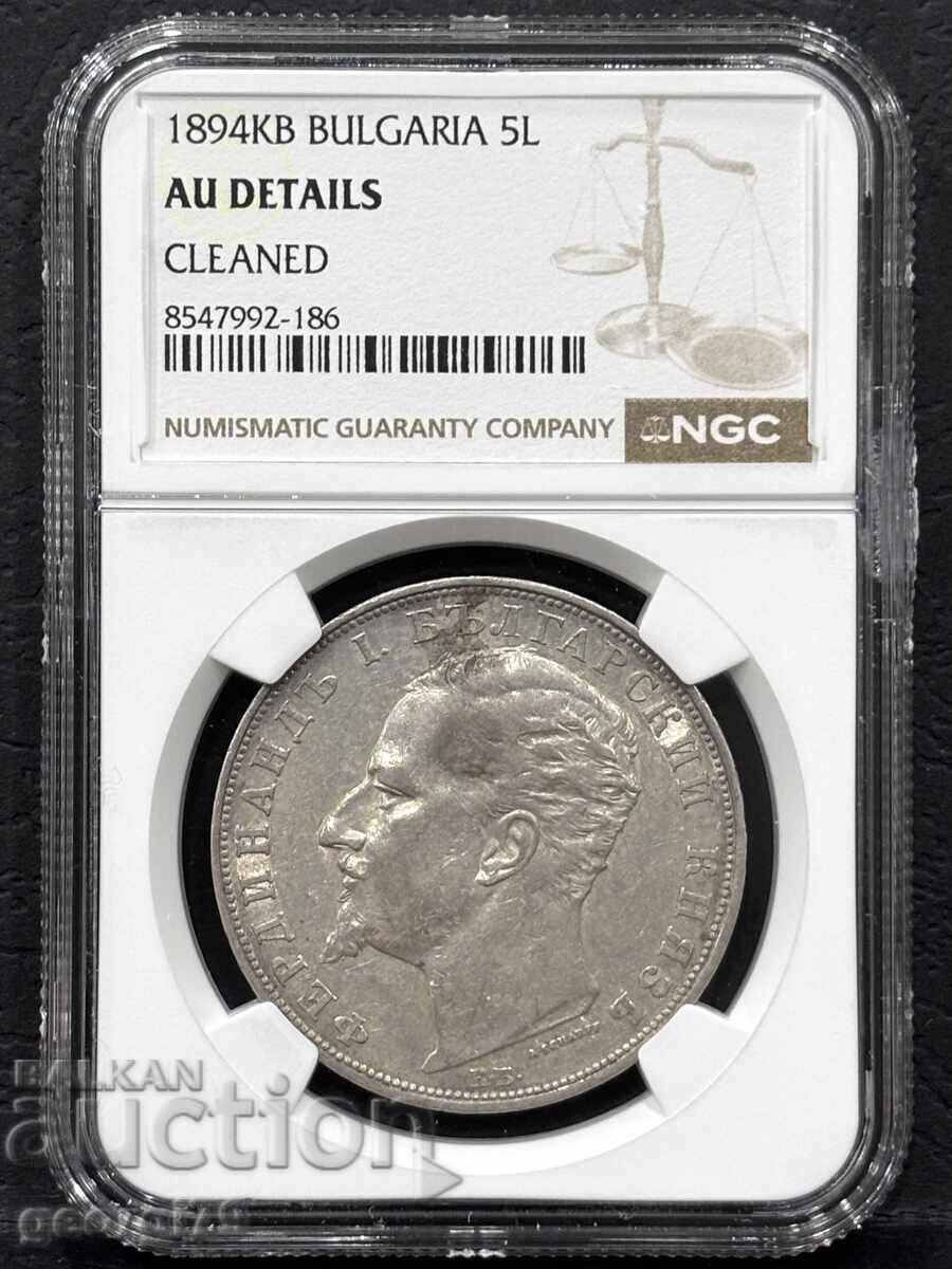 5 Leva 1894 NGC AU Details 5 Leva 1894 NGC AU Details