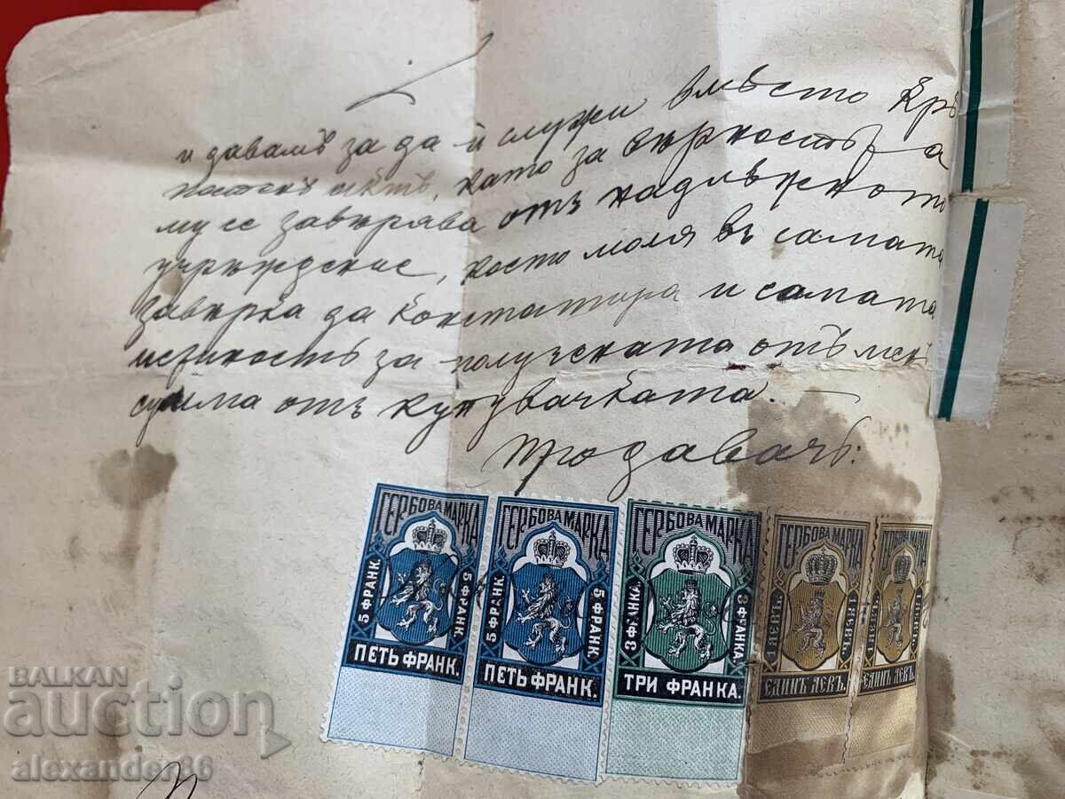 Postage stamps five and three francs Home sales act 1901 - 5