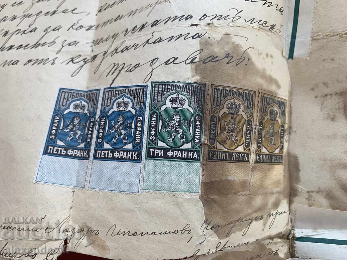 Postage stamps five and three francs Home sales act 1901
