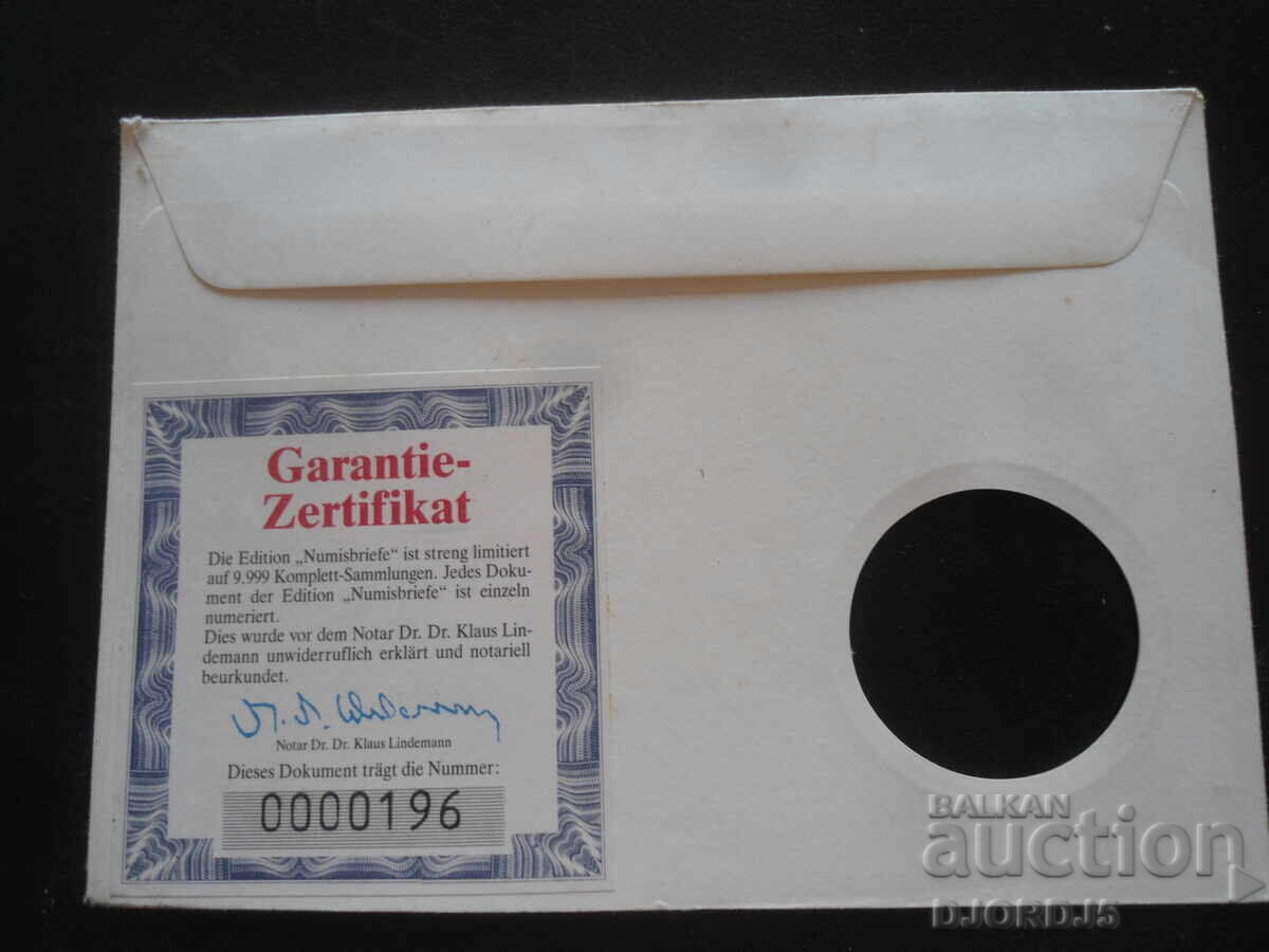 Plic poștal vechi, ștampile, timbre cu preț 1.00 BGN | € 0.51 Plic poștal vechi, ștampile, timbre cu preț 1.00 BGN | € 0.51