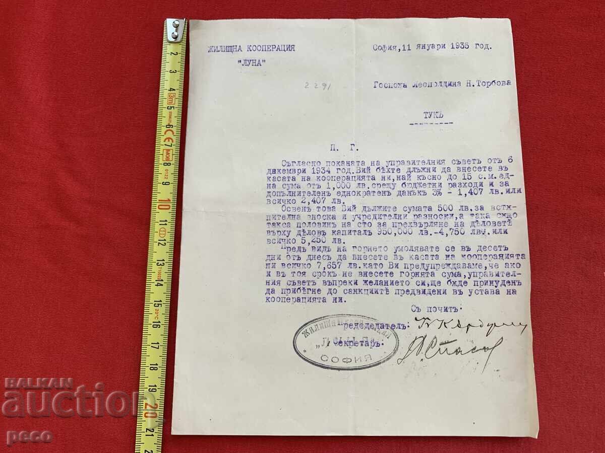 Bloc de locuințe "Luna" Sofia 1935 lângă Leopoldina Torbova cu preț € 40.90 | 79.99 BGN