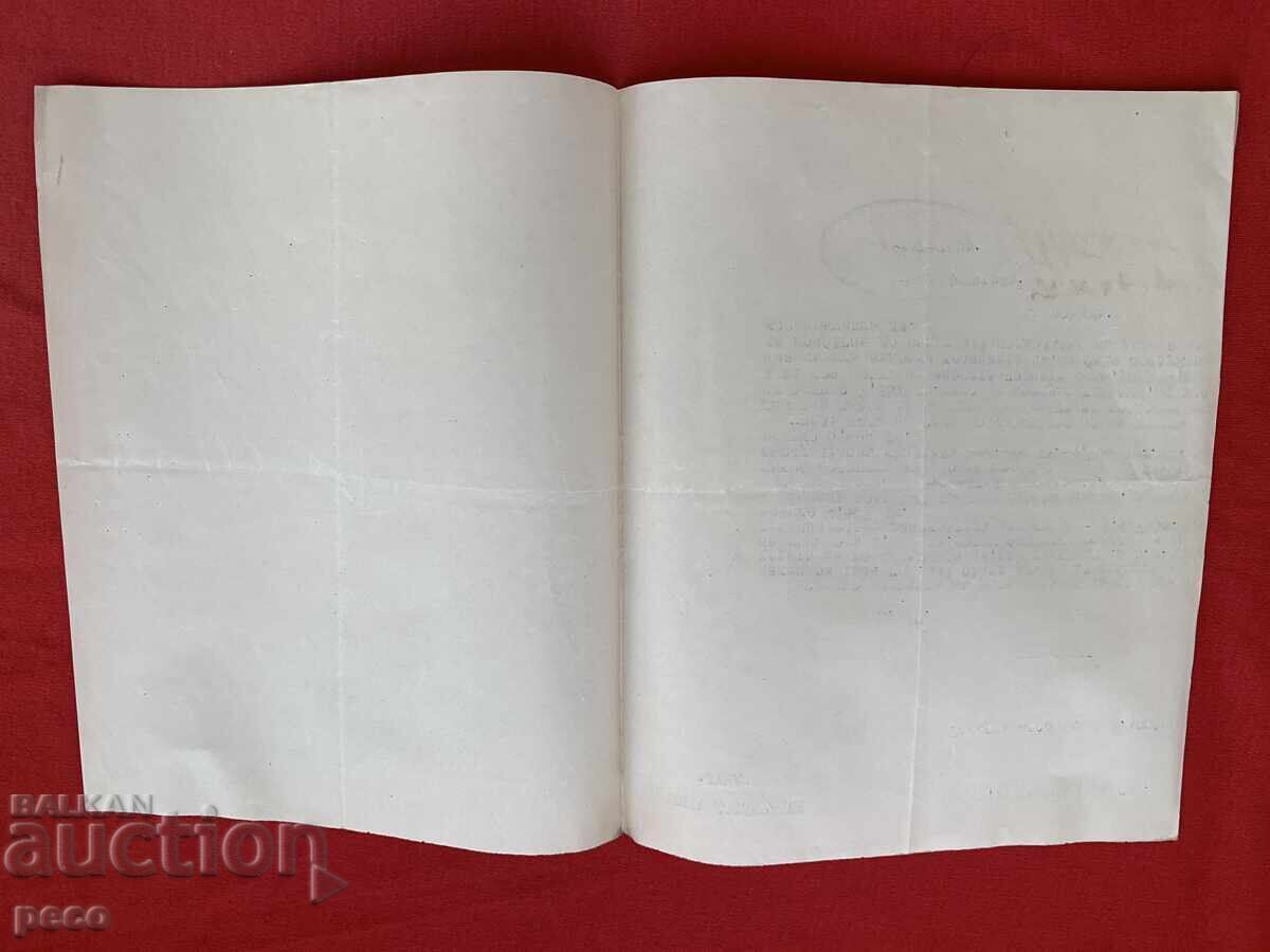 Livrarea Bloc de locuințe "Luna" Sofia 1935 lângă Leopoldina Torbova