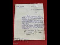 Bloc de locuințe "Luna" Sofia 1935 document vechi