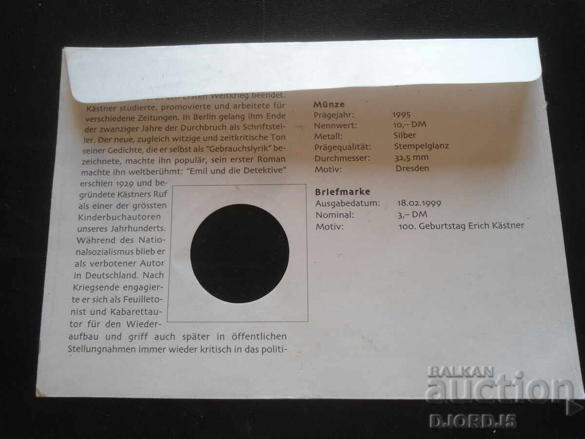 Plic poștal vechi, ștampile, timbre cu preț 1.00 BGN | € 0.51 Plic poștal vechi, ștampile, timbre cu preț 1.00 BGN | € 0.51