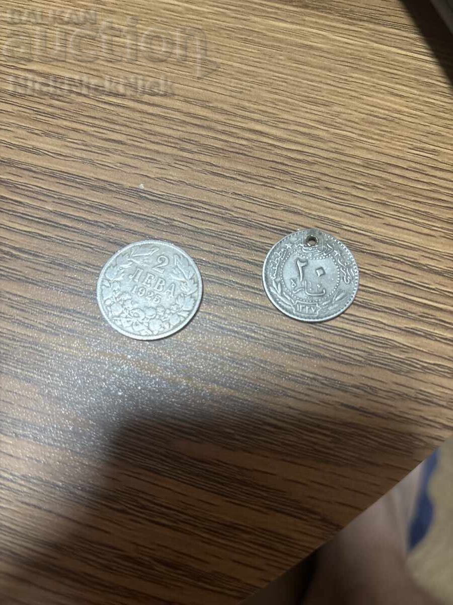 Licitație Monede Anglia (+1 Bulgară + 1 Turcească)