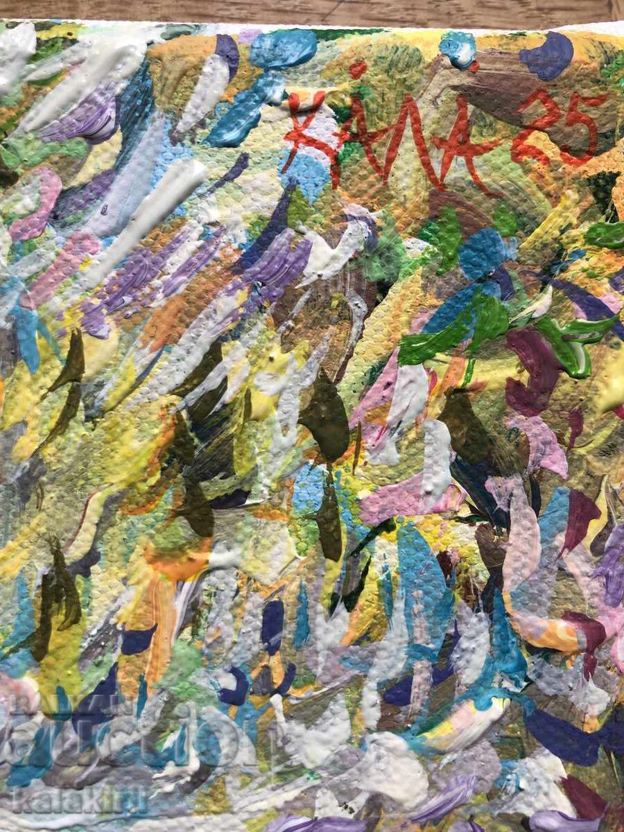 Licitație "Bulgăroaică"