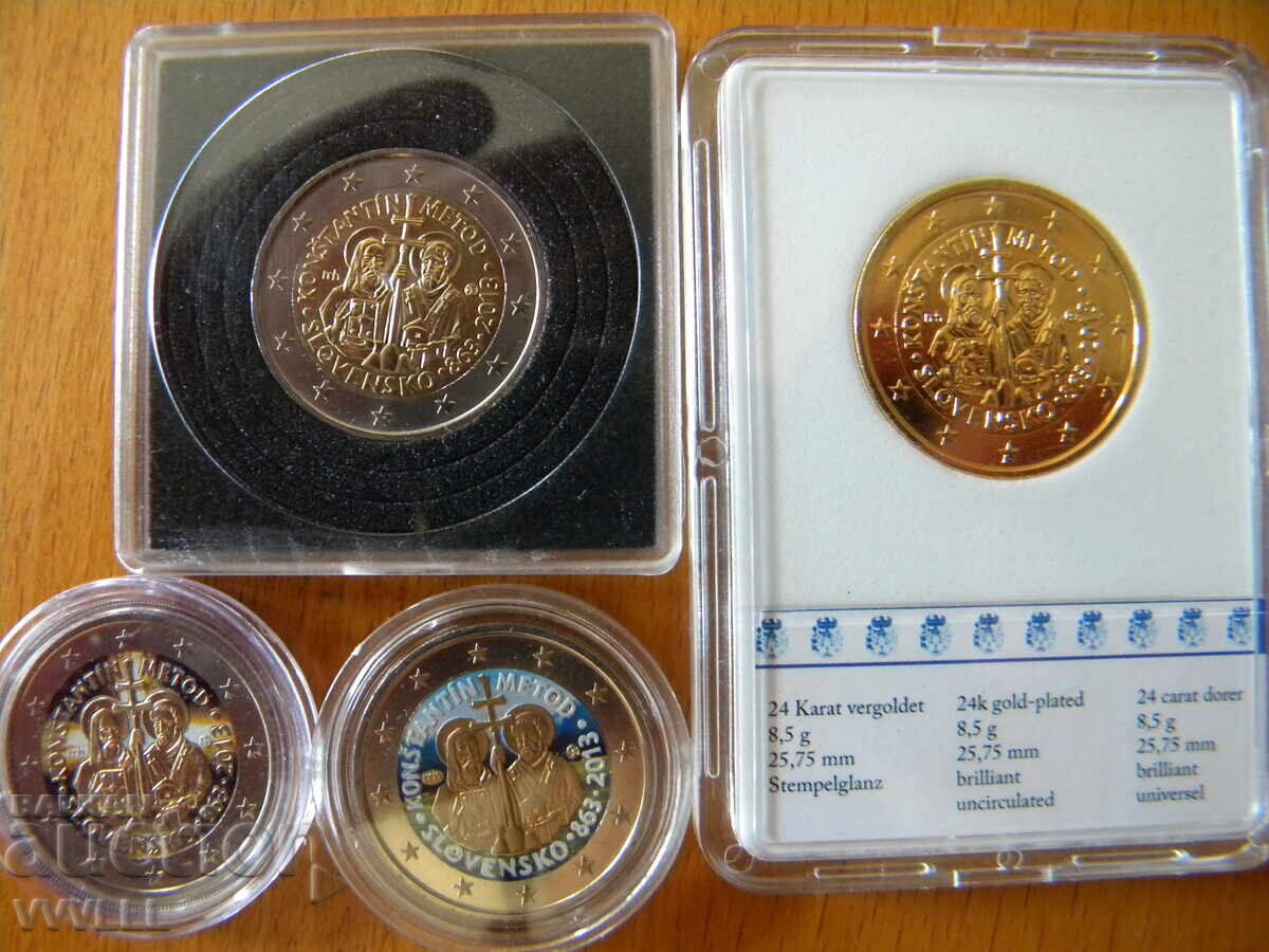 2013 Κύριλλος και Μεθόδιος. 4 διαφορετικά είδη. Σλοβακία 2 ευρώ