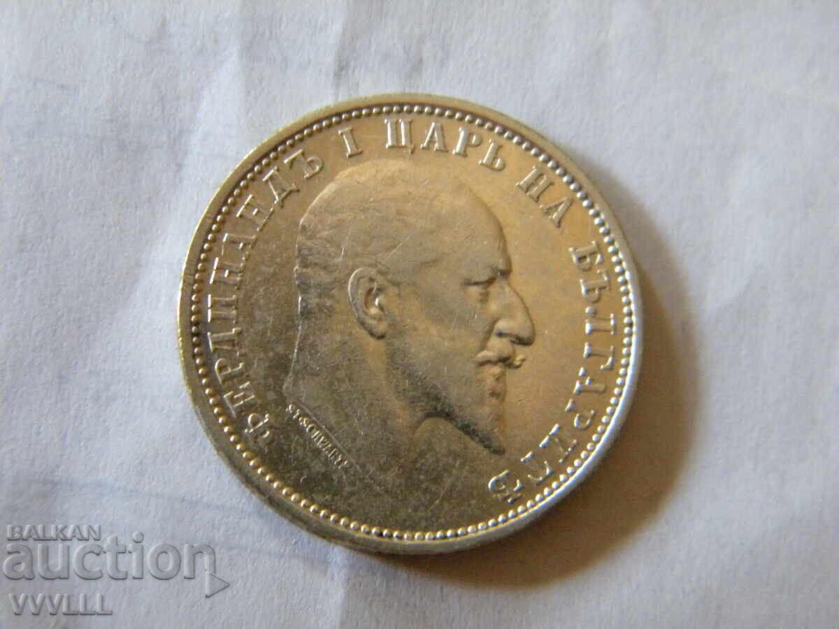 1910 g. 1 leu Ferdinand cu preț 30.00 BGN | € 15.34 1910 g. 1 leu Ferdinand cu preț 30.00 BGN | € 15.34