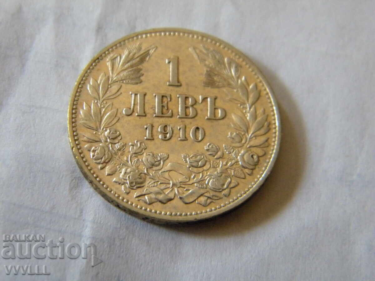 Livrarea 1910 g. 1 leu Ferdinand Livrarea 1910 g. 1 leu Ferdinand