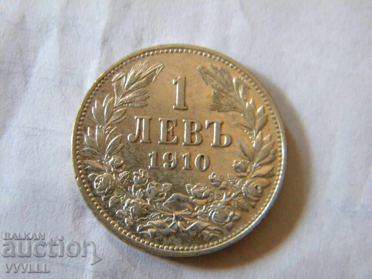 1910 g. 1 leu Ferdinand - 5 1910 g. 1 leu Ferdinand - 5