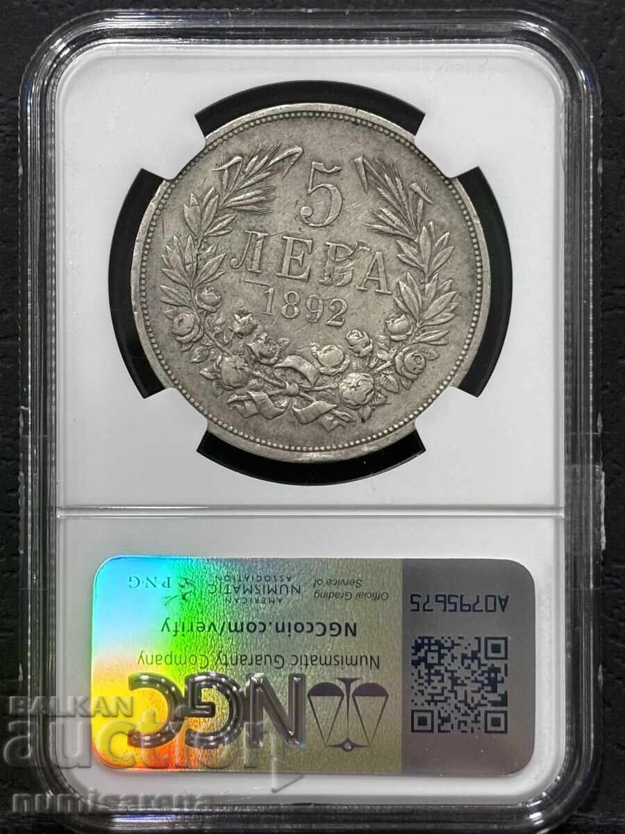ΒΟΥΛΓΑΡΙΑ 5 ΛΕΒΑ 1892 NGC XF DETAILS με τιμή 295.00 BGN | € 150.83 ΒΟΥΛΓΑΡΙΑ 5 ΛΕΒΑ 1892 NGC XF DETAILS με τιμή 295.00 BGN | € 150.83