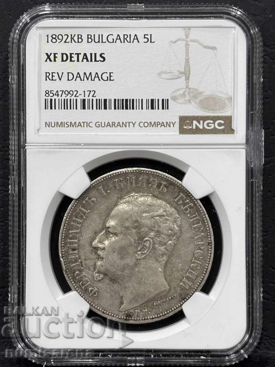 ΒΟΥΛΓΑΡΙΑ 5 ΛΕΒΑ 1892 NGC XF DETAILS ΒΟΥΛΓΑΡΙΑ 5 ΛΕΒΑ 1892 NGC XF DETAILS