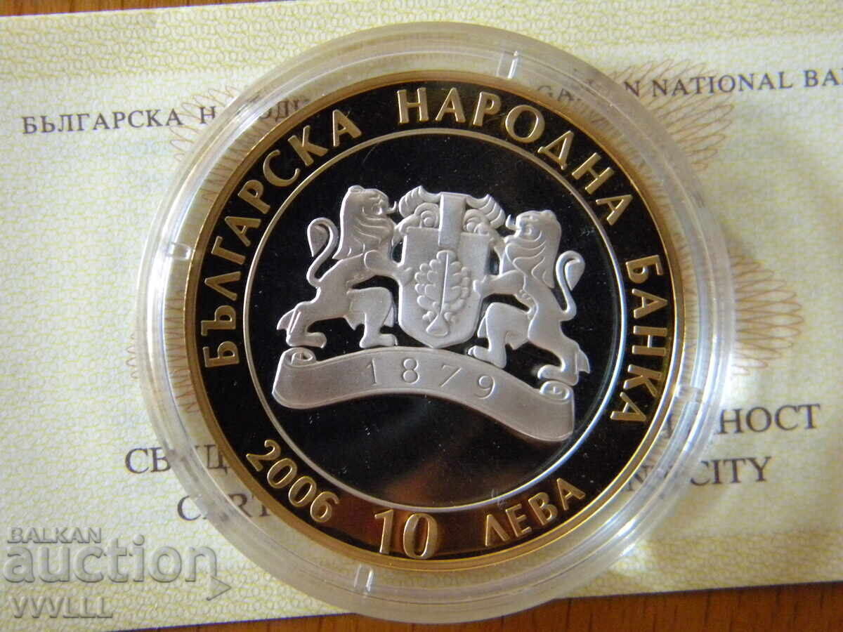 2006 g. 10 lv. Λέτνιτσα. Πιστοποιητικό με τιμή 280.00 BGN | € 143.16