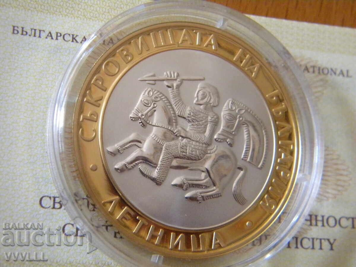 Παράδοση 2006 g. 10 lv. Λέτνιτσα. Πιστοποιητικό