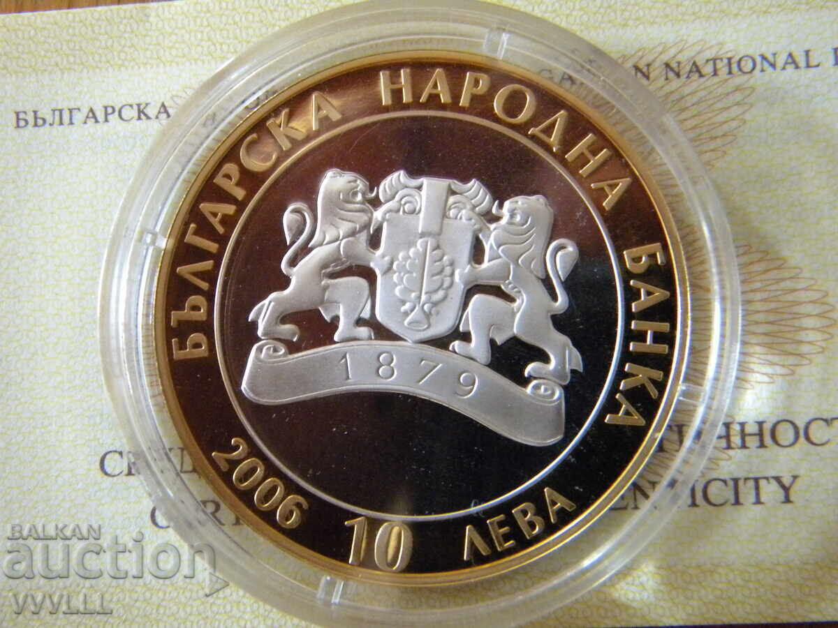 2006 g. 10 lv. Λέτνιτσα. Πιστοποιητικό - 5