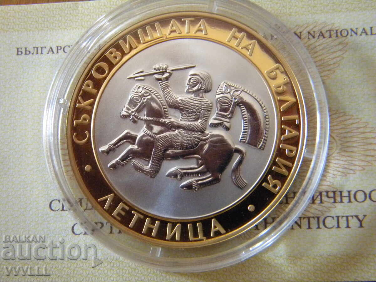 2006 g. 10 lv. Λέτνιτσα. Πιστοποιητικό - 6