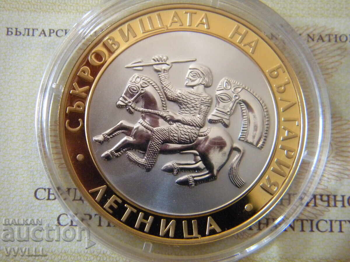 2006 g. 10 lv. Λέτνιτσα. Πιστοποιητικό