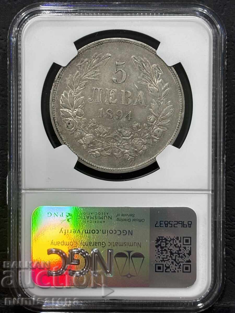 BULGARIA 5 LEVA 1894 NGC XF DETAILS with price 280.00 BGN | € 143.16