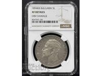 BULGARIA 5 LEVA 1894 NGC XF DETAILS