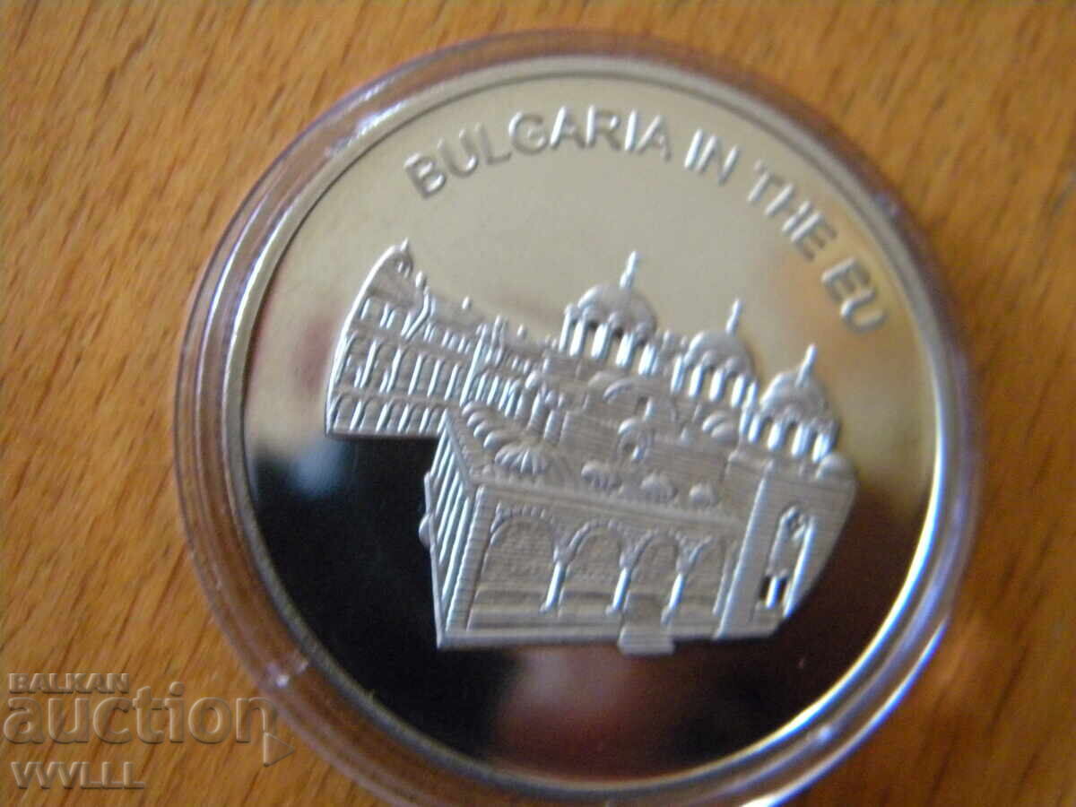 Доставка на 2004 100 лири Малта. България в ЕС.