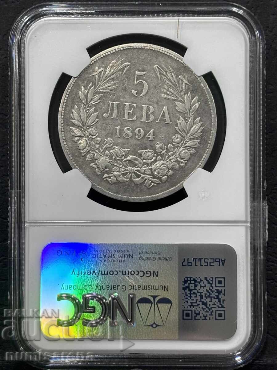 ΒΟΥΛΓΑΡΙΑ 5 ΛΕΒΑ 1894 NGC VF DETAILS με τιμή 270.00 BGN | € 138.05 ΒΟΥΛΓΑΡΙΑ 5 ΛΕΒΑ 1894 NGC VF DETAILS με τιμή 270.00 BGN | € 138.05