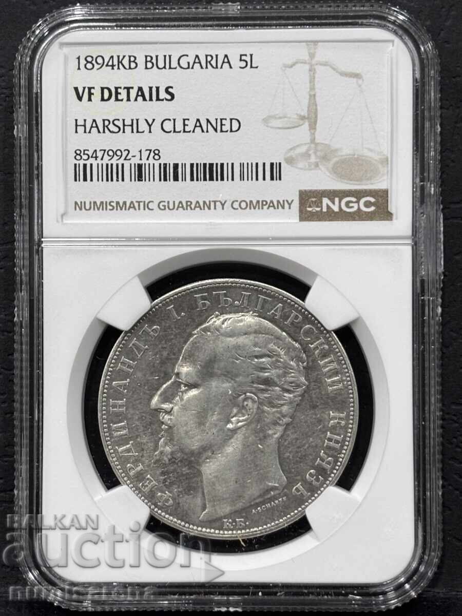 ΒΟΥΛΓΑΡΙΑ 5 ΛΕΒΑ 1894 NGC VF DETAILS ΒΟΥΛΓΑΡΙΑ 5 ΛΕΒΑ 1894 NGC VF DETAILS