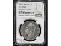 BULGARIA 5 LEVA 1894 NGC VF DETAILS