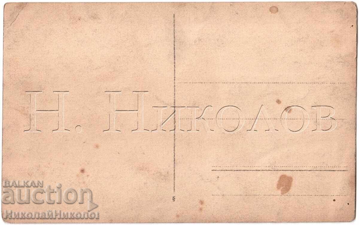 FOTOGRAFIE VECHE GIMNAZIU CU MAMA ÎN STUDIO E148 cu preț 3.00 BGN | € 1.53