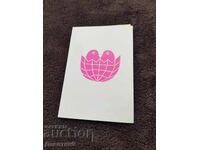 Πρόσκληση για έκθεση - Σχέδια σε άσφαλτο "Σημαία της Ειρήνης" 1982