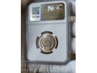 1 Lev 1990 Bulgaria NGC *MS 66*