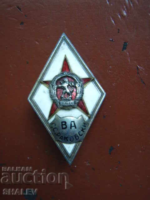 Semn de piept VA "G.S. Rakovski" emblemă veche - romb, argintiu! cu preț € 51.89 | 101.49 BGN