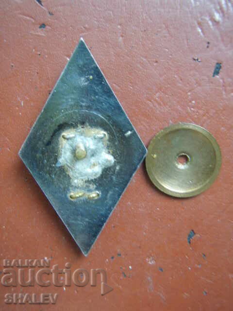 Semn de piept VA "G.S. Rakovski" emblemă veche - romb, argintiu! - 7